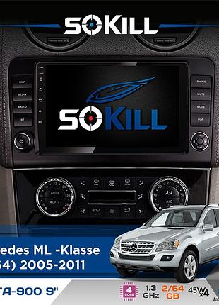 Штатна магнітола для mercedes ml -klasse (w164) 2005-2011 sokill delta-900 9" android 4-ядерний 2+64гб 4x45w бездротовий carplay