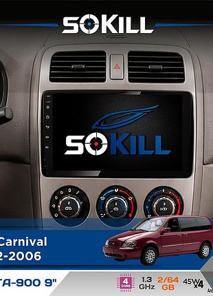 Штатная магнитола для kia carnival 2002-2006 sokill delta-900 9" android 4-ядерный 2+64гб 4x45w беспроводной carplay и androidauto
