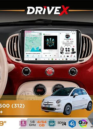 Штатная магнитола для fiat 500 (312) 2015+ drivex s4 qled 9" android 8-ядерный 1.6ггц 4x64гб sim-карта 3g/4g tda7851 4x50w dsp