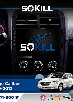 Штатная магнитола для dodge caliber 2009-2012 sokill delta-900 9" android 4-ядерный 2+64гб 4x45w беспроводной carplay и androidauto