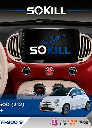 Штатная магнитола для fiat 500 (312) 2015+ sokill delta-900 9" android 4-ядерный 2+64гб 4x45w беспроводной carplay и androidauto