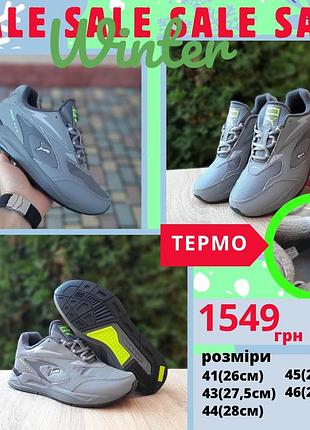 Puma rs-fast thermo