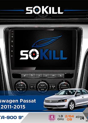 Штатная магнитола для volkswagen passat nms 2011-2015 sokill delta-900 9" android 4-ядерный 2+64гб 4x45w беспроводной carplay и