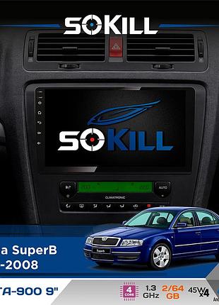 Штатная магнитола для skoda superb 2001-2008 sokill delta-900 9" android 4-ядерный 2+64гб 4x45w беспроводной carplay и androidauto
