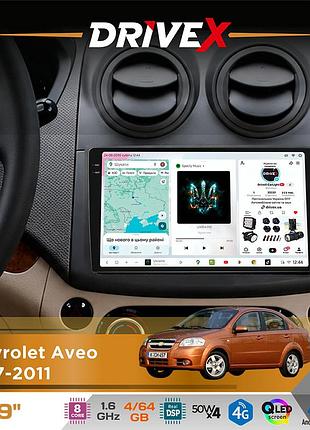 Штатная магнитола для chevrolet aveo 2007-2011 drivex s4 qled 9" android 8-ядерный 1.6ггц 4x64гб sim-карта 3g/4g tda7851 4x50w dsp