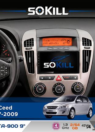 Штатная магнитола для kia ceed 2007-2009 sokill delta-900 9" android 4-ядерный 2+64гб 4x45w беспроводной carplay и androidauto