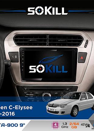Штатная магнитола для citroen c-elysee 2012-2016 sokill delta-900 9" android 4-ядерный 2+64гб 4x45w беспроводной carplay и