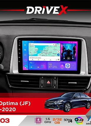 Штатная магнитола для kia optima (jf) 2015-2020 drivex a-903 qled 9" android 4-ядерный 2+32гб 4x50w(tda7851) беспроводной carplay и