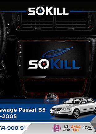 Штатна магнітола для volkswagen passat b5 1996-2005 sokill delta-900 9" android 4-ядерний 2+64гб 4x45w бездротовий carplay та