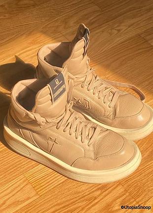 Обувь rick owens x converse turbowpn