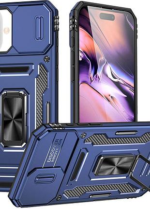 Ударопрочный чехол camshield army ring для apple iphone 17 (6.3") синий / navy