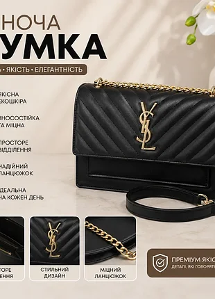 Сумка жіноча сумочка клатч чорна золото 1254
