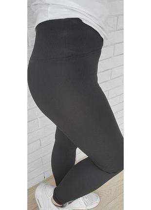 Жіночі чорні лосіни в рубчик туреччина (46-50) 3xl