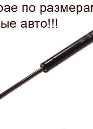 Газовий амортизатор пружина кришки багажника audi a8 sedan 1994-2002