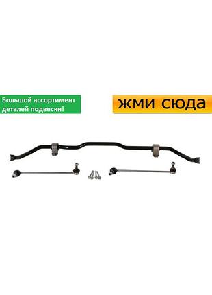 Задний стабилизатор vw golf 5 / 6, skoda octavia a5, superb 2, yeti. audi a3 (1.2-3.6) 2003- / febi bilstein