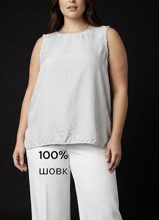 Шовковий жіночий топ з необробленими краями 100% штук жіночий том nice connection