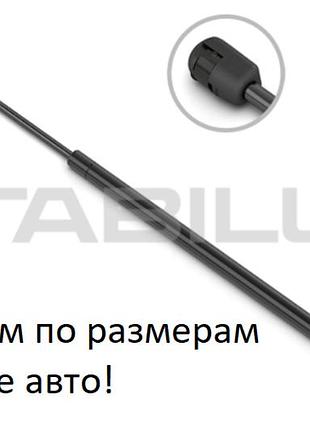 Газовый амортизатор багажника ford c-max 2007- / stabilus