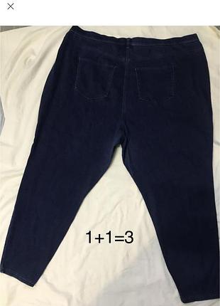 Next💙жіночий одяг/сині джинси 💛38/4xxl56