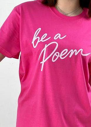 Футболка з принтом be a poem