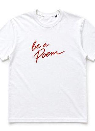 Футболка з принтом be a poem