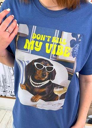 Футболка з принтом don't kill my vibe