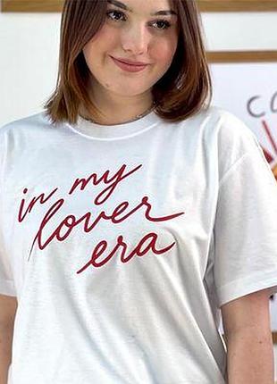 Футболка з принтом in my lover era