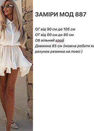 Женское платье 7