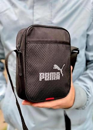 Борсетка с сеткой черная puma, сумка через плечо спорт пума, мессенджер мужской