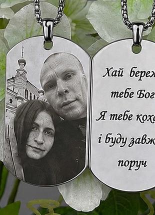 Жетон, подвеска с гравировкой вашего фото и надписи, ювелирная нержавеющая сталь