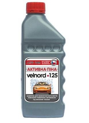 Автошампунь velvana velnord-125 для бесконтактной мойки 1 кг