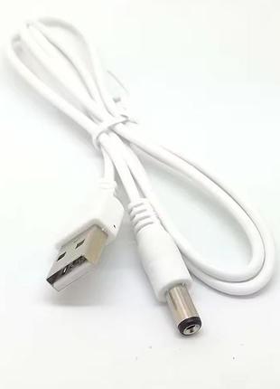 Шнур живлення dc5521 0.6 м (5.5×2.1 мм), універсальний кабель для електроніки