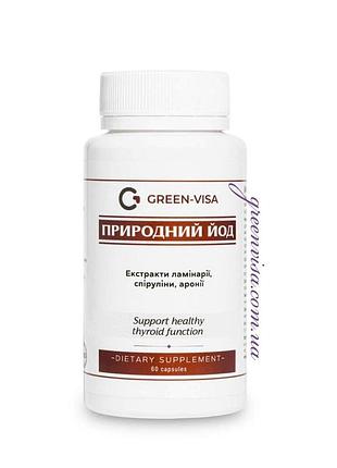Йод+» с ламинарией, спирулинои и аронией, 60 капсул фитофорте