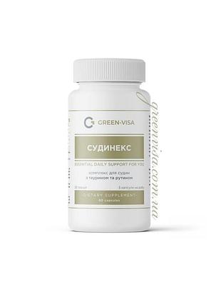 Судинекс комплекс для сосудов с таурином и рутином, 60 капсул фитофорте