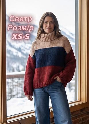 Светр з обʼємним коміром в насичених кольорах, розмір xs-s