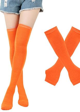 Гольфы и нарукавники набор оранжевые однотонные one size