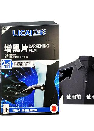 Licai darkening film 2в1 серветки для збереження чорного кольору посилений засіб для покращення кольору super black 10 штук