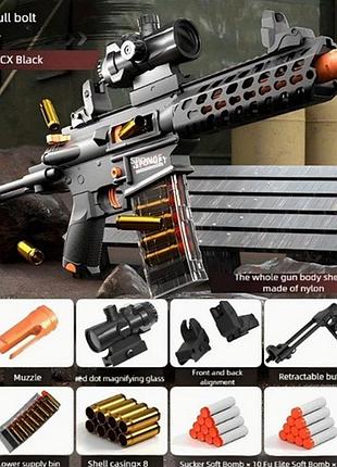 Игрушечный пластиковый механический автомат винтовка mcx