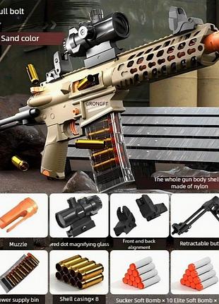 Игрушечный пластиковый механический автомат винтовка mcx