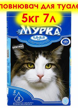 Наполнитель комковочный для кошачьего туалета мурка бентонитовая 5кг 7л