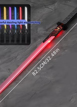 Игрушечный светящийся rgb led лазерный меч катана меняет цвет и звуковые эффекты