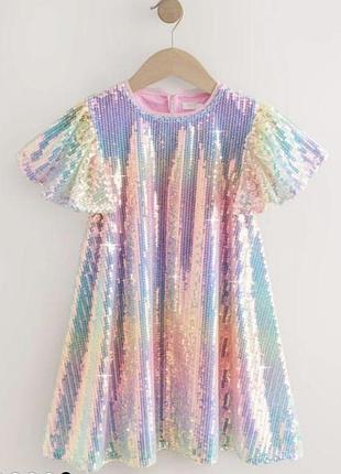 Сукня next веселка angel sleeve 122 см 7 років