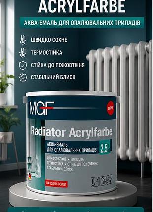 Аква эмаль для отопительных приборов mgf radiator acrylfarbe