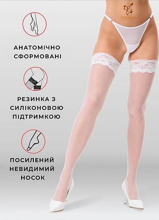 Панчохи з силіконовою стрічкою капронові ажурні з мереживом 2/3 р білі