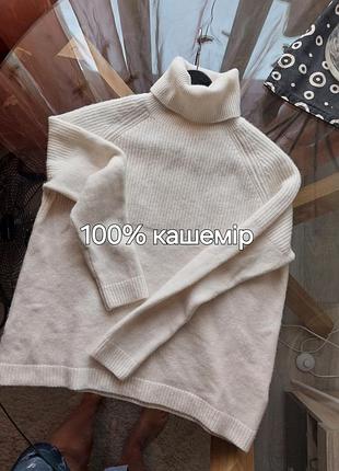 100% кашемир свитер водолазка гольф