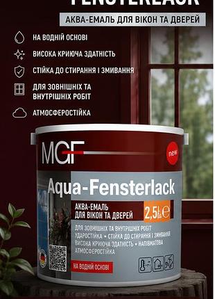 Аква эмаль для окон и дверей mgf aqua-fensterlack