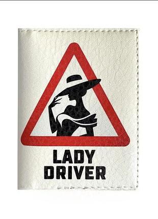 Обкладинка для водійського посвідчення «lady driver»