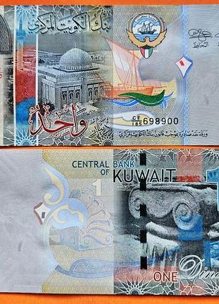Кувейт / kuwait 1 dinar (2014) pick 31 unc №587