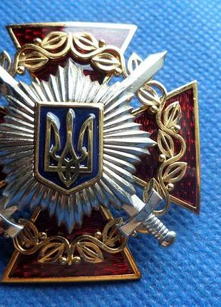 Отметка внутренние войска мвс украины no658