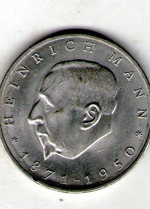 Восточная германия (грг) 20 марок, 1971 год 100-ти годовщина - рождение персидская манна медь-цинк-никель, 16.5g, ø 33mm no4215