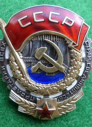 Орден трудового красного знамени мондвор №7.236 серебро переделан с оригинала подвесного